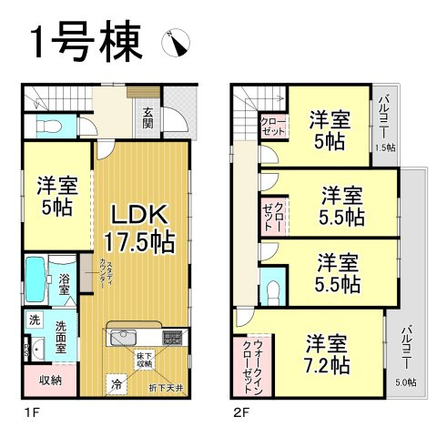 【同施工物件ご案内可能】刈谷市泉田町北中浜　全4棟の間取り|【1号棟】3999万円、5LDK、土地面積:140.97㎡、建物面積:106.30㎡
