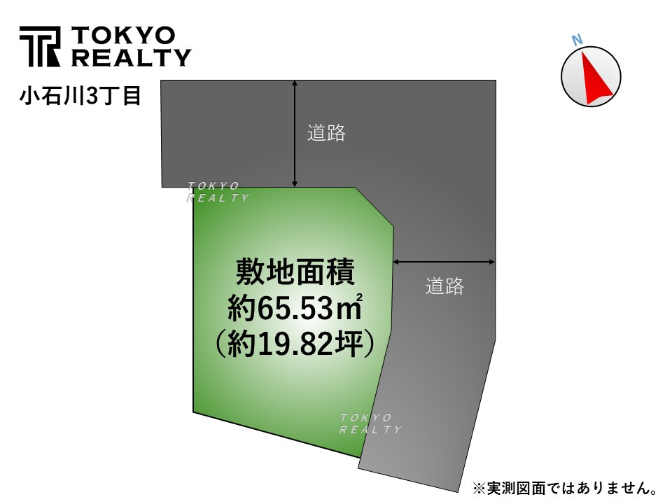 【TOKYO BASE】文京区小石川3丁目　建築条件無し売地