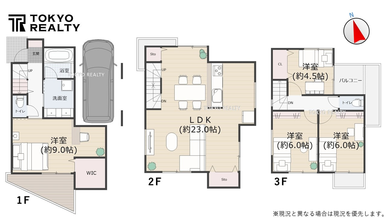 【TOKYO BASE】文京区小石川3丁目　建築条件無し売地の参考プラン|参考プラン間取り図
土地15800万円+建物2640万円＝総額18440万円

現地ご見学希望・資料請求などお気軽にお問い合わせ下さい！
03-5990-5201