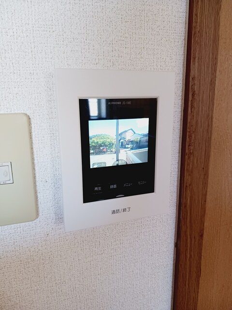 メゾン　シャトルの設備|その他設備