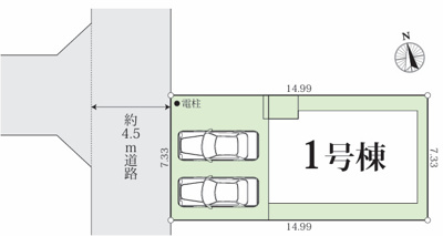 【区画図】 | 平塚市長持　限定１棟　新築住宅