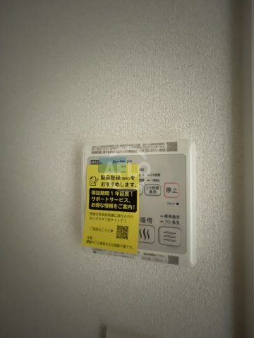 プレサンス桜川グロワールの設備|プレサンス桜川グロワール　浴室乾燥機