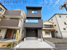 尼崎市南城内　新築一戸建ての画像