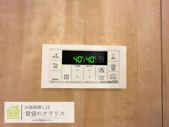 サンメゾン寿々