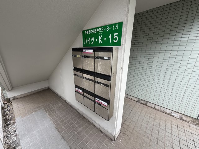 ハイツKｰ15の設備