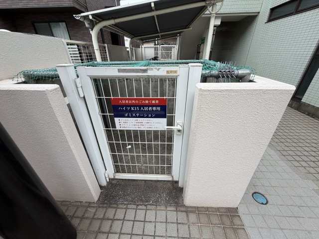 ハイツKｰ15のその他