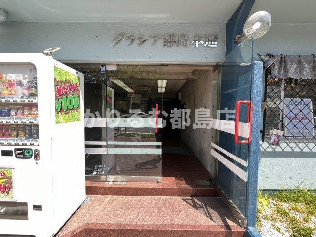 グラシア都島本通のエントランス