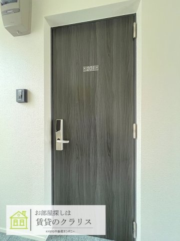 APPARTMENT四季（アパートメント四季）