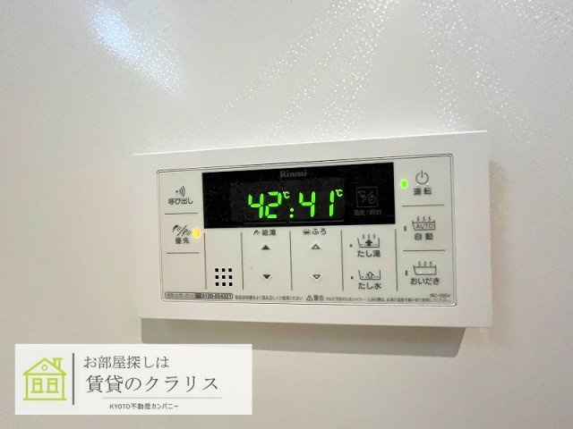 APPARTMENT四季（アパートメント四季）