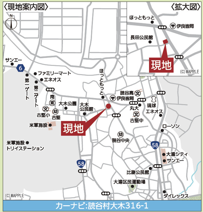 クレイドルガーデン読谷村大木　第４・１号棟の地図|周辺地図