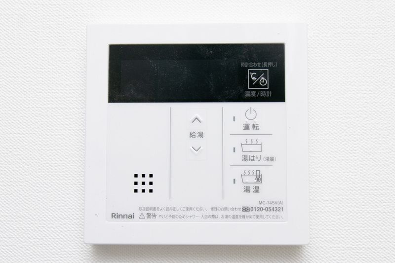 MAXIV CITY文京小石川の設備|給湯リモコン