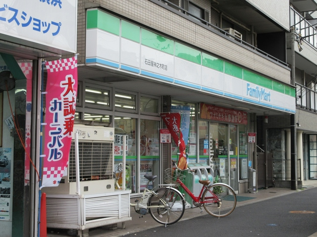 ヴィラプレドミナントのその他|ファミリーマート石田屋神之木町店