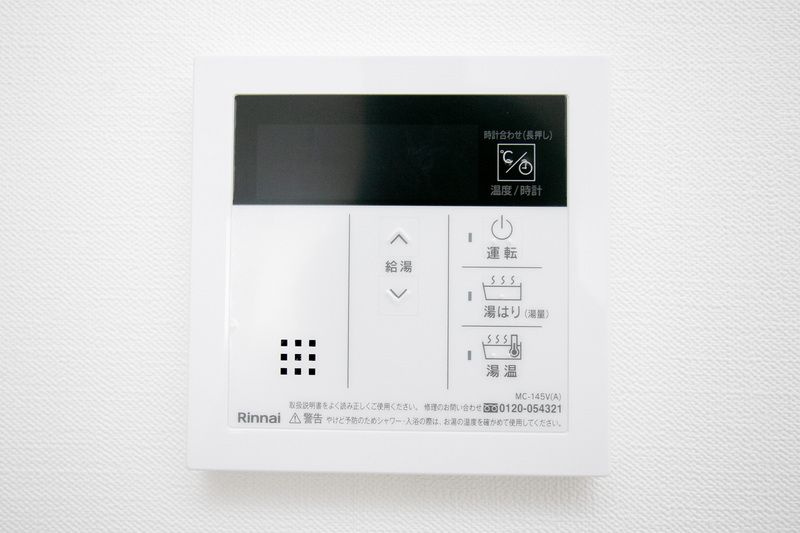 MAXIV CITY文京小石川の設備|給湯リモコン
