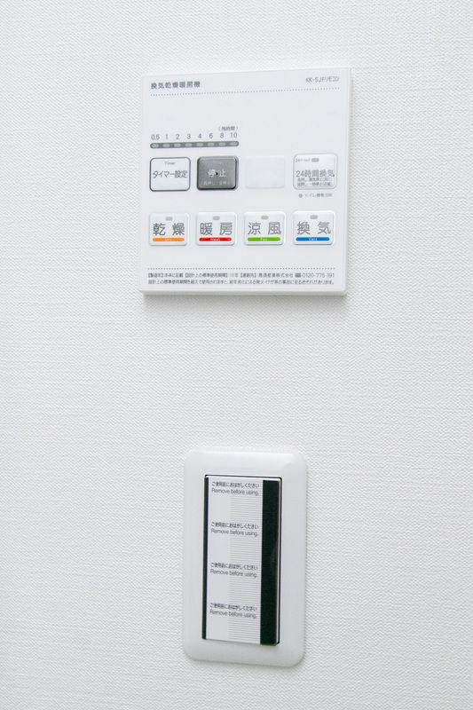 MAXIV CITY文京小石川のその他|浴室乾燥機パネル