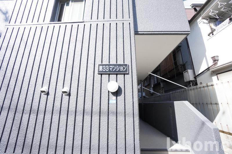 第33マンションのエントランス|ゆとりのあるエントランスです