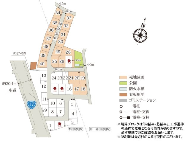 【区画図】の画像