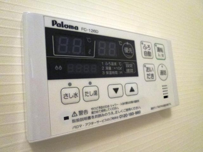 【設備】 | パンション岩曽 | 追焚き付き給湯器