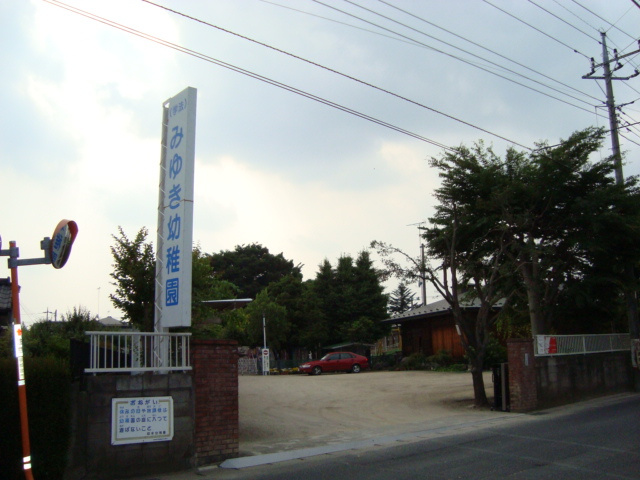 【周辺】 | パンション岩曽 | 御幸幼稚園まで1,607ｍ