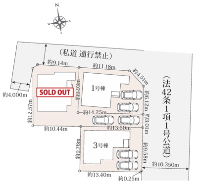【区画図】 | 平塚市大神２丁目　全３棟　新築住宅