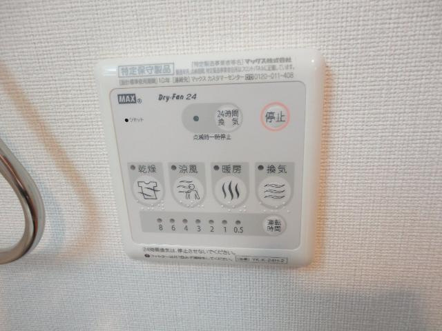 【その他】 | グローリオ | 浴室乾燥機
