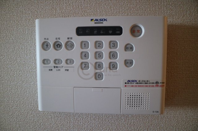六甲コルンのセキュリティ