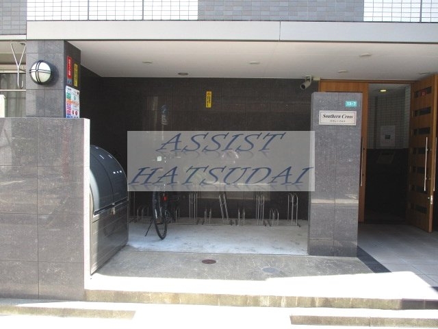 サザンクロスのその他共用部分