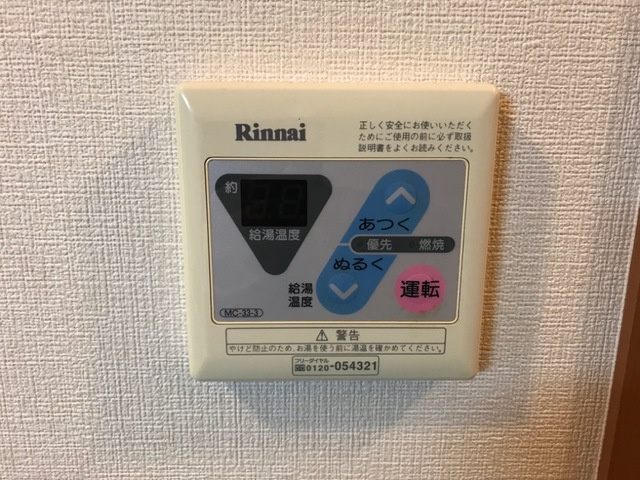 チェリー・ブロッサムの設備|給湯パネル