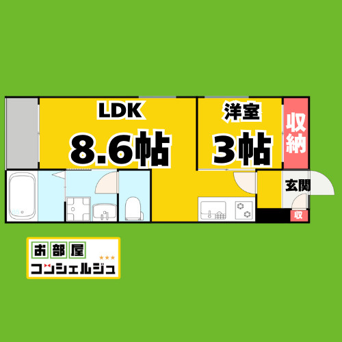 REGALEST星ヶ丘の間取り