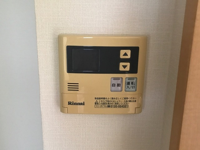 Ｐｒｏｓｐｅｒｉｔａ（プロスペリタ）の設備|給湯パネル