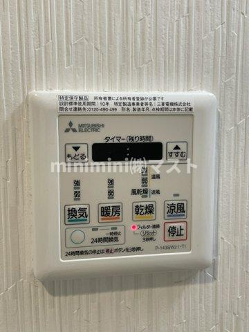 GARE　NAMBAの設備