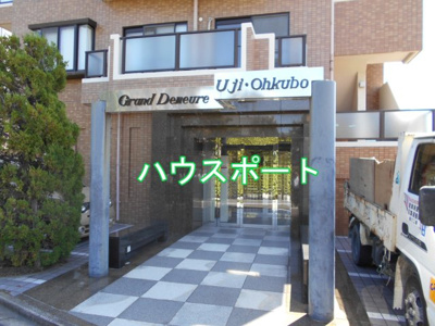 【エントランス】 | グラン・ドムール宇治大久保