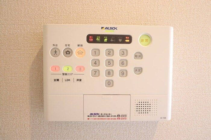メルヴェーユのセキュリティ|アルソックです