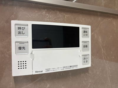 【設備】 | コート北千里C棟