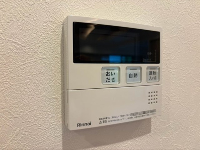 【設備】 | コート北千里C棟