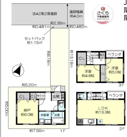 ☆神戸市中央区二宮町1丁目☆の間取り