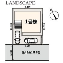 海老名市国分寺台5丁目　新築一戸建て　1号棟の区画図|配置図