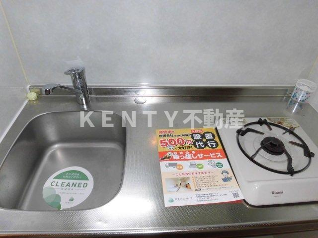 【キッチン】 | プレール武蔵小山２番館 | キッチンでお料理をお楽しみください