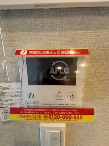 グランドメゾン北堀江レジデンス　堀江小学校の設備|グランドメゾン北堀江レジデンス　給湯機