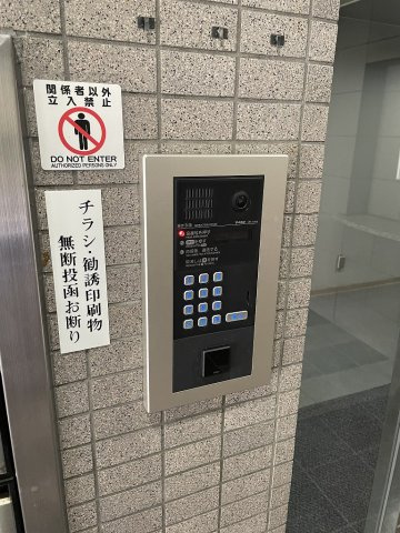 メゾン・シャルマンのセキュリティ