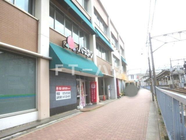 ボヌールATKのその他|バーミヤン市川真間店