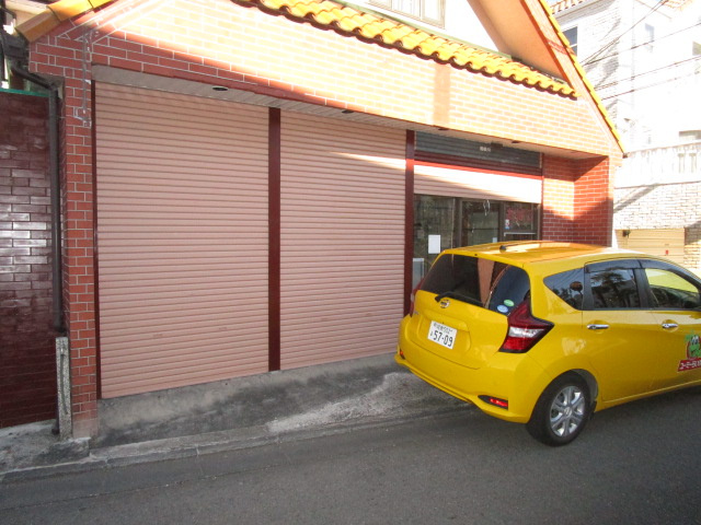 内山倉庫