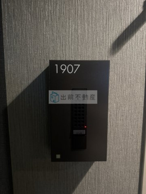 【玄関】 | パークアクシス大塚ステーションゲートタワー