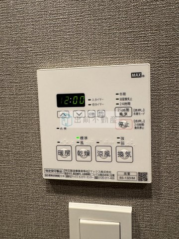 パークアクシス大塚ステーションゲートタワーの設備