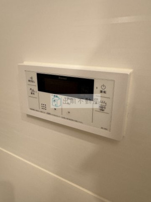 【設備】 | パークアクシス大塚ステーションゲートタワー