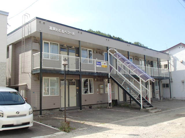 富岡わたなべコーポ