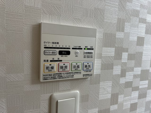 アイルプレミアム文京六義園の設備