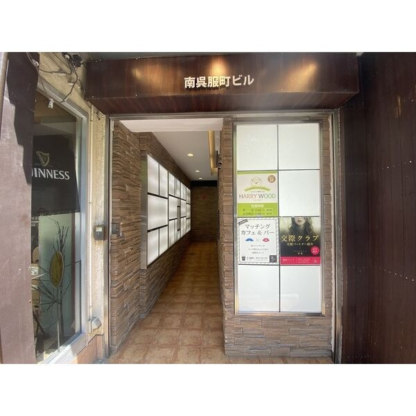 南呉服町ビル
