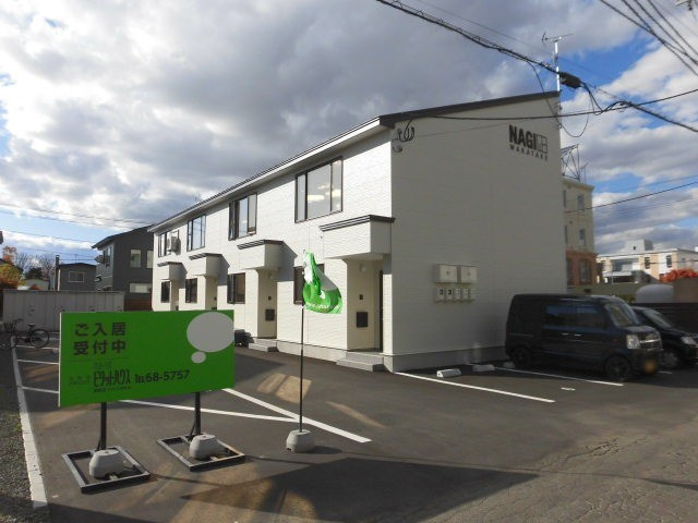 ＮＡＧＩ　ＷＡＫＡＴＡＫＥ