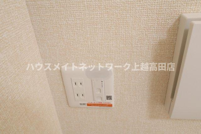シャインピークス上越妙高 Ｃのその他共用部分|ネット無料