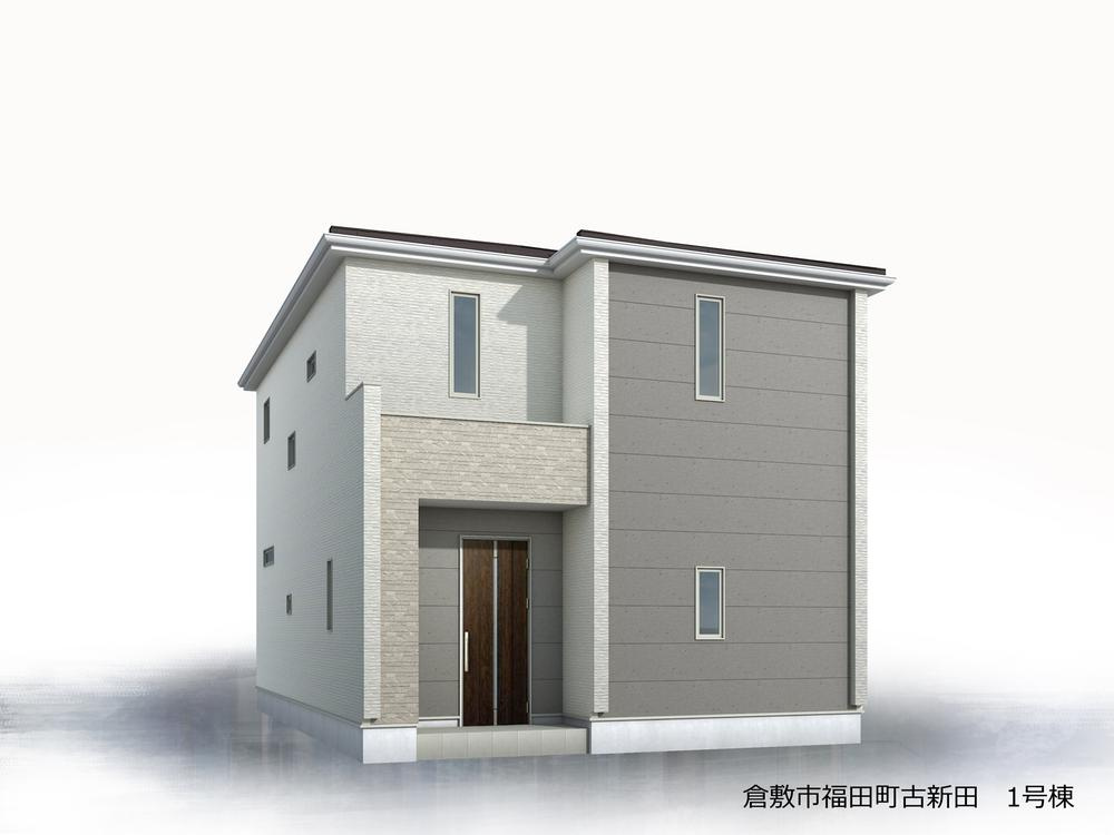リーブルガーデン　倉敷市福田町古新田【仲介手数料無料】の外観パース